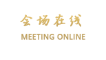 江西前湖迎宾馆（南昌）